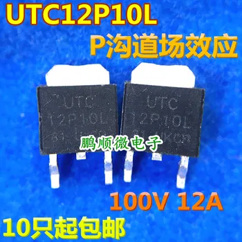 20buc original nou 12P10L-TN3-R UTC12P10L P-canal 19A 100V TO252 MOS câmp-efect tranzistor