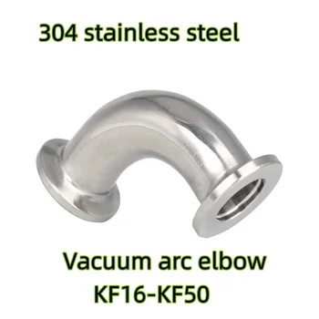 304 din Oțel Inoxidabil KF16(NW16) - KF50(NW50) de 90 de Grade vid Flanșe Cot Adaptor ，Cot de Țeavă cu Flanșă de Montare，Vacuum arc cot