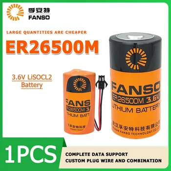 FANSO ER26500M 3.6 V 6000mAH de mare capacitate baterie de litiu poate fi echipat cu un plug echipamente instrumentul contor de gaz baterie