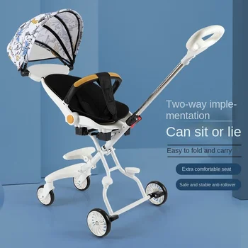 Pliabil Copil Cărucior Portabil Ușor Copil Cărucior Pentru a Sta Întins în aer liber Reversibile Două-mod de Cărucior Cărucior Anti Roll