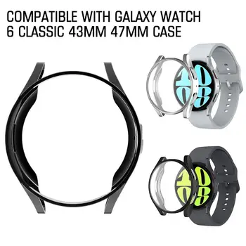 Ceas de Caz Pentru Samsung Galaxy Watch 6 Clasic 43mm 47mm Ecran Protector PC-ul Bara de protecție Toate-în Jurul valorii de Capacul de Protecție Accesorii