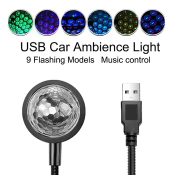 USB Mini Disco Ball Lumini 9 Moduri Multicolor Acoperiș Masina Stele de Lumină LED-uri Atmosferă Proiector Control Vocal Lampă Decorativă